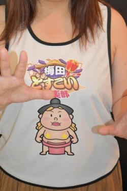 一球入魂 ゆみ(いっきゅうにゅうこん ゆみ)